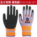 Blue Orange Non-Slip Anti-Cut Bulk Nitrile Coated Frosted Work Safety Hand Gloves. 