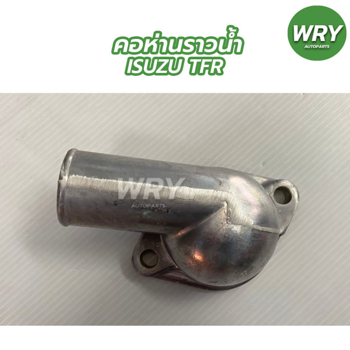 Isuzu TFR gooseneck water valve Isuzu TFR pickup truck Isuzu F