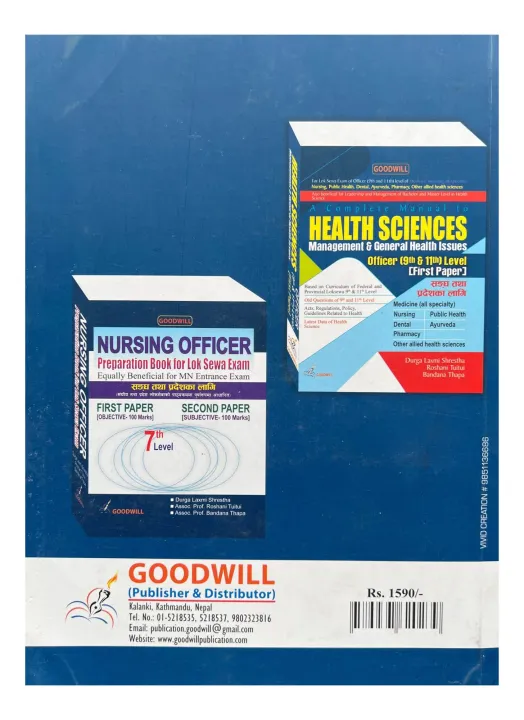 Goodwill%20A%20Complete%20Manual%20To%20Health%20Science%20%7C%7C%20Management%20&%20General%20Health%20Science%20%7C%7C%20Officer%209th%20&%2011th%20Level%20%7C%7C%20Medicine%20Officer%20Loksewa%20Exam%20Preparation%20Book%209th%20&%2011th%20Level%20%7C%7C%20New%20Edition%202025/26%20-%20Image%202