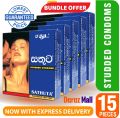 Sathuta Condom Bundle Pack - 15 Pcs. 