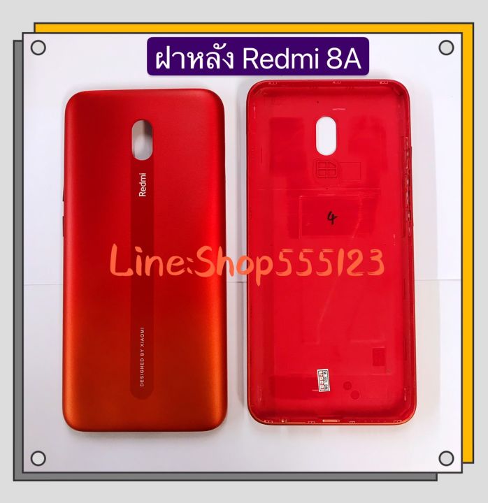 Xiaomi%20Redmi%208a%20-%20Image%202