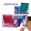 CF home Shaver with Blade 1 pack of 8 PCs color random delivery. 