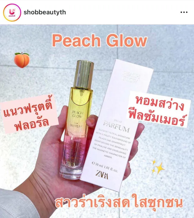 Zara%20Fruity%20Collection:%20Cherry%20Smoothies,%20Peach%20Glow,%20Marshmallow%20Addict,%20Fruity%20Scent,%20Sweet%20and%20Bright.%20-%20Image%203