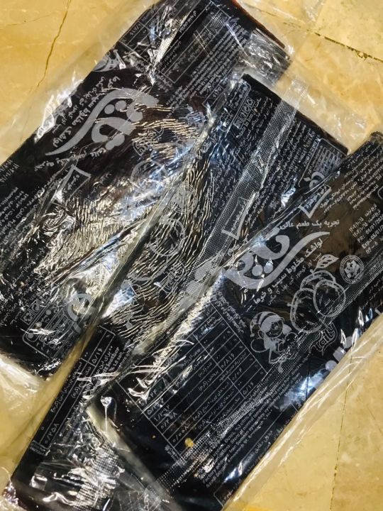 Lavashak Patti pack of 20 pcs famous Lavashak