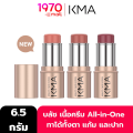 KMA multi Face Stick all-in-one 6.5g. Blush cream is easy to spread, easy to carry, colorful to the skin.. 