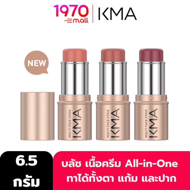 KMA multi Face Stick all-in-one 6.5g. Blush cream is easy to spread, easy to carry, colorful to the skin.
