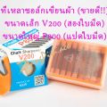 VIP chalk sharpener, Triangle chalk sharpener (with two small, large). 