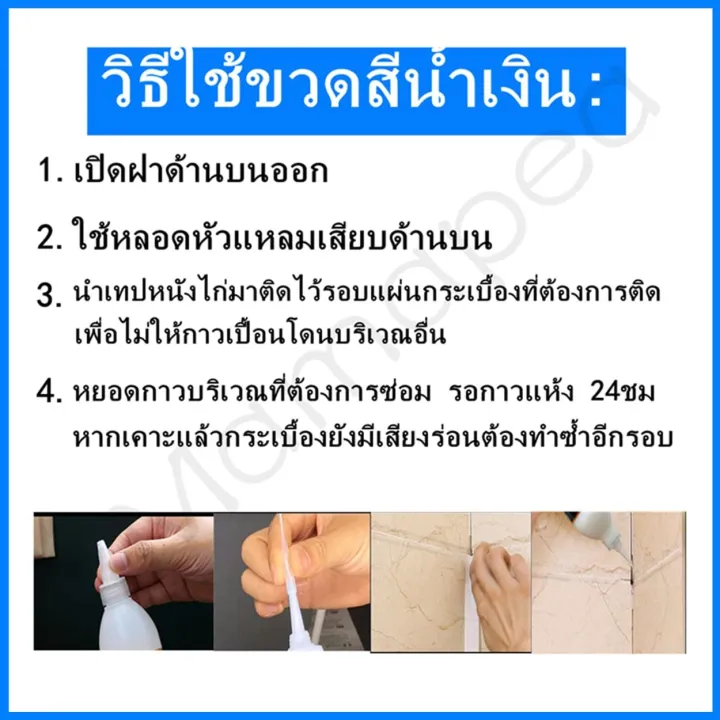 Tile%20adhesive%20is%20used%20to%20replace%20cement,%20repair%20sifted%20tiles,%20repair%20walls,%20tiles%20and%20floor%20tiles%20that%20fall%20off%20from%20household,%20waterproof,%20damp.%20-%20Image%207