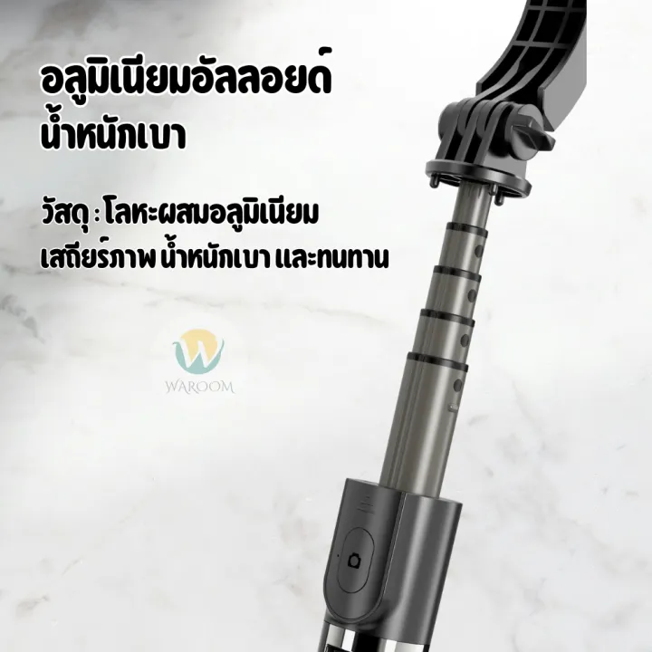 C06%20handheld%20gimbal%20stabilizer,%20selfie%20stick%20tripod%20strong,%20not%20easily%20falling%20for%20smartphone,%20with%20Bluetooth%20remote,%20stretching%20up%20to%2080%20m%20Foldable,%20convenient,%20shipped%20from%20Thailand!!%20-%20Image%205