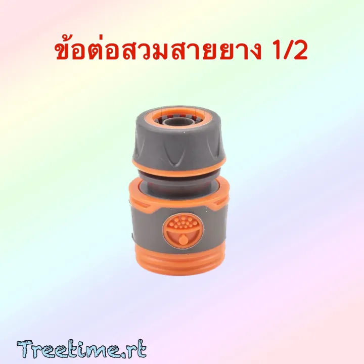 4/7%208/11%20micro%20hose%20coupling%201/2%20rubber%20hose%20coupling%20quick%20coupling%20-%20Image%202