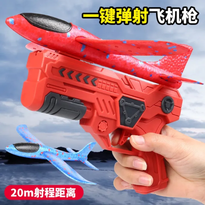 Children's%20Foam%20Ejection%20Aircraft%20Toys%20Parent-Child%20Interaction%20Outdoor%20Foam%20Aircraft%20Park%20-%20Image%205