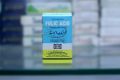 Zafa Folic medicine 100 tablet. 