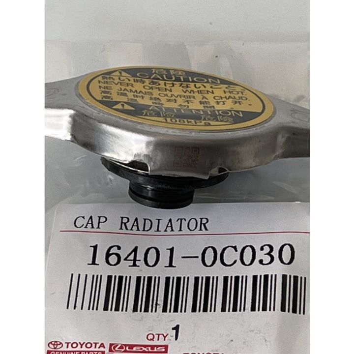 Genuine%20radiator%20cover%20for%20Toyota%20Vios,%20Yaris,%20Camry%20(ACV30),%20Altis,%20Vigo%202tr,%20water%20cap,%20stopper%201.1%20code.%2016401-0c030%20-%20Image%202