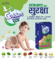 Cuddlers HERBAL Diaper Medium 46 pcs (6-11 kg). 
