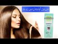 Medicam Shampoo Complete treatment for hair .Amla ,retha + Sikakahi and Conditioner. 