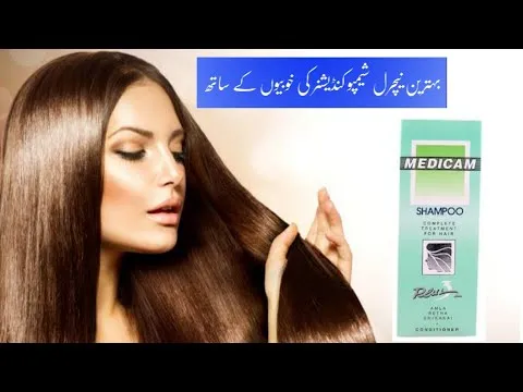 Medicam%20Shampoo%20Complete%20treatment%20for%20hair%20.Amla%20,retha%20+%20Sikakahi%20and%20Conditioner%20-%20Image%204