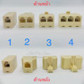 4 kinds of phone jack adapter, telephone connector, telephone extension. 
