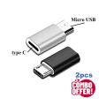 Type C to Micro USB Converter Type C to Micro USB Adapter-2pcs combo. 