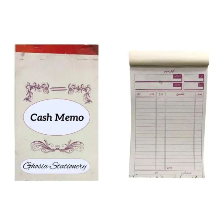 Cash Memo Billing Book - 200 Pages