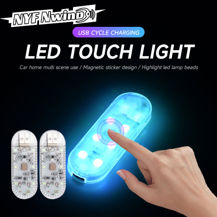 LED Car Mini Touch Light USB Charging Portable Auto Roof Ceiling Reading Night  Lamp Wireless Magnetic Decoration Ambinet Light