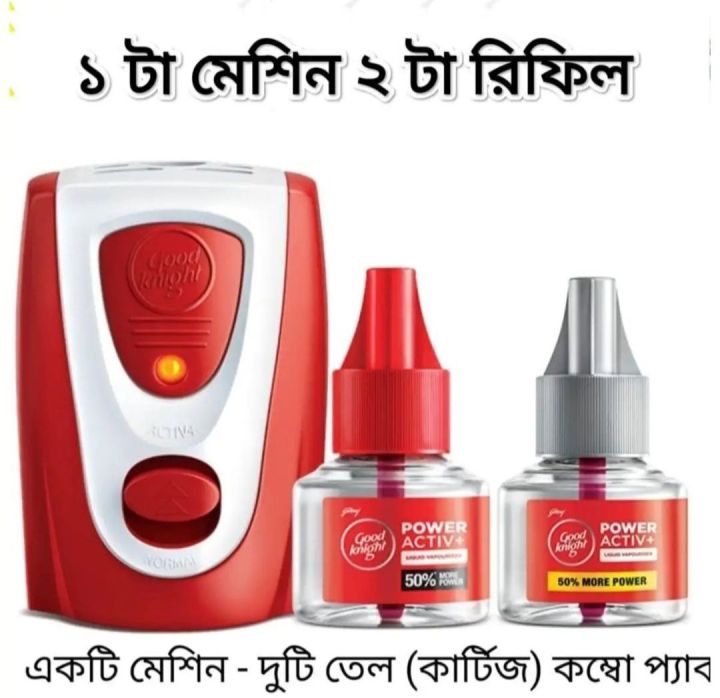 Mosquito Killing 1 Machine and 2 Refill 45ml Big Size
