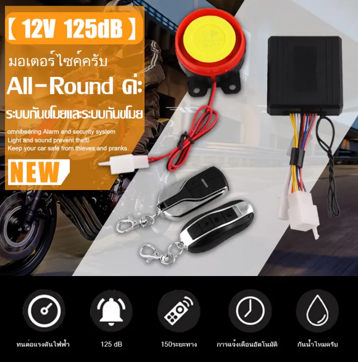 CR7%20bohante%20(0201)%20alarm%20system%20and%202-way%20alarm%20(0204)%20remote%20monitoring%20-%20Image%205