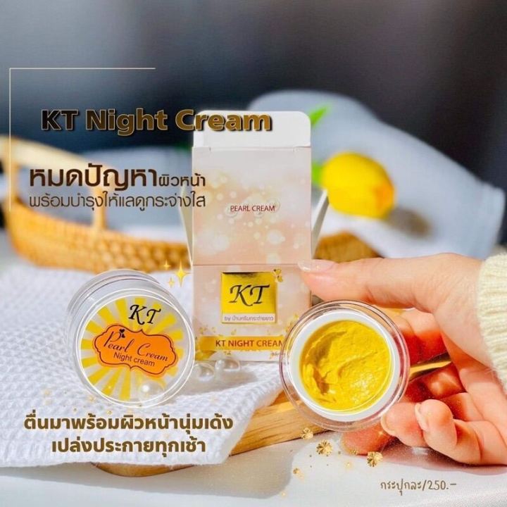 KT Gold Night Cream