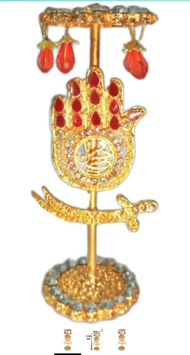 Alam%20Pak%20Small%20Decoration%20Piece%20Gold%20Polish%20with%20White%20and%20Red%20Stone%20Handmade%20Zulfiqar%20Design%20-%20Image%202