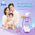 (Large Bottle, Free Refill Bag) D-Nee D-Nee Organic Liquid Soap for Bathing and Washing, Pump Head (Size 750+350 ml) For Newborns, Baby Liquid Soap, Bathing Liquid Soap. 