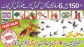 LMBDA Mosquito Killer Spray for 6 Months - Flays, Insect, Lizard & Pest Control Spray. 