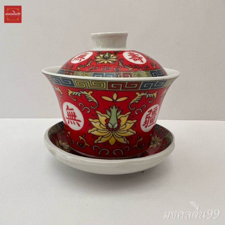 Teacup%20cup%20tea%20water%20glass%20mid-autumn%20tea%20with%20lotus%20leaf%20red%20ceramic%20auspicious%20dragon%20pattern%20-%20Image%209