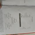 Nimra Ahmed Best Novel Pahari Ka Qaidi Complete. 