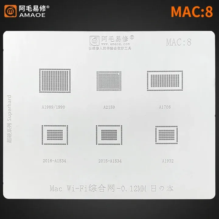 Amaoe%20Mac1-9%20BGA%20Reballing%20Stencil%20For%20Mac%20M1%20T2%20MacBook%20Pro%20A2159%20A1534%20A1706%20A1707%20EN%20EM%20SSD%20DDR%20WiFi%20CPU%20NAND%20Power%20IC%20Chip%20-%20Image%204