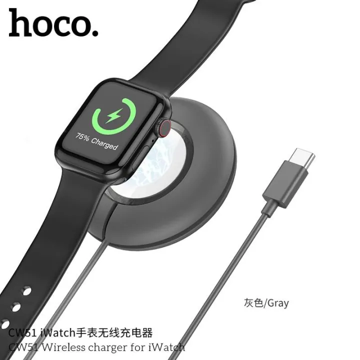 Hoco. cw51 wireless charger for iWatch