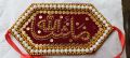 Elegant Imam Zamin Bazu Band – Single Piece | Perfect for Wedding & Nikkah Ceremonies | Premium Fancy Quality Imam Zamin for Groom or Bride | Ideal for All Traditional Events (Its Single Piece Price). 