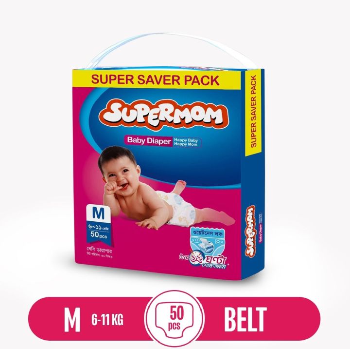 Supermom%20Baby%20Diaper%20-%20Medium%20(6-11kg)%20-%2050%20pcs%20(Belt)%20-%20Image%204