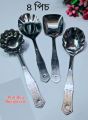 Serving Spoon Set/Stainless Steel Spoon Set-4 Pieces - Serve Your Meals With Style Using This Set Of 4 Stainless Steel.... 