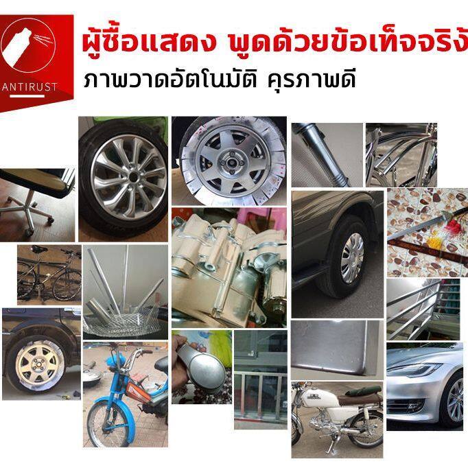 350ml%20pure%20chrome%20paint%20spray%20paint,%20anti-wrinkle%20paint,%20anti-corrosion%20paint%20-%20Image%203