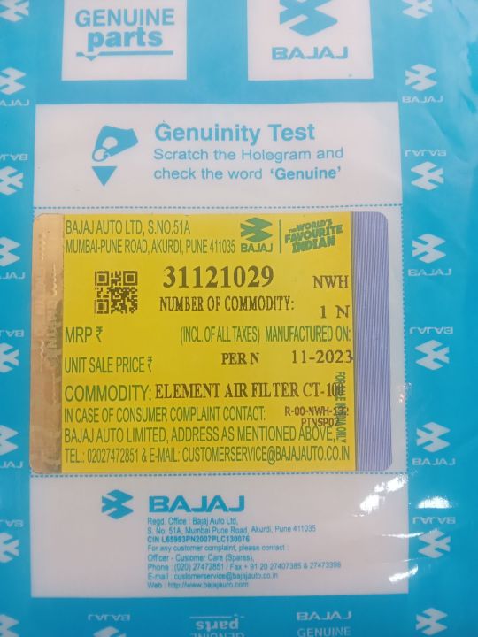 Air%20filter%20ct%20100%20-%20Image%203