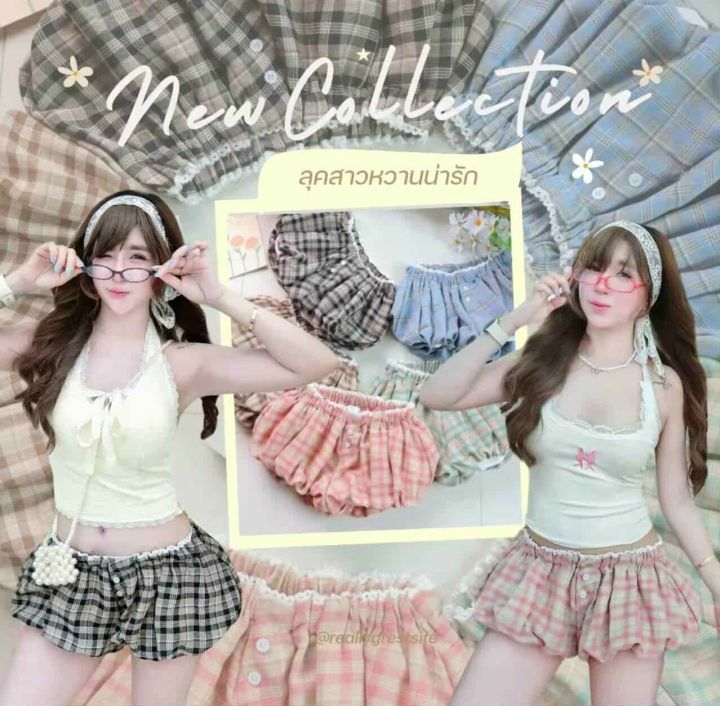 B25-126-14 Local Made Skirts