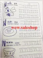 Kai-H calligraphy book (4 pack sale) calligraphy writing kids Thai calligraphy writing Thai language practice writing Thai writing Thai chicken book. 