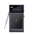 Portable Pocket Radio FM AM SW with Rechargeable Batteries Shortwave 3-Band Mini FM Receiver Radio Supports Earphone Connection.