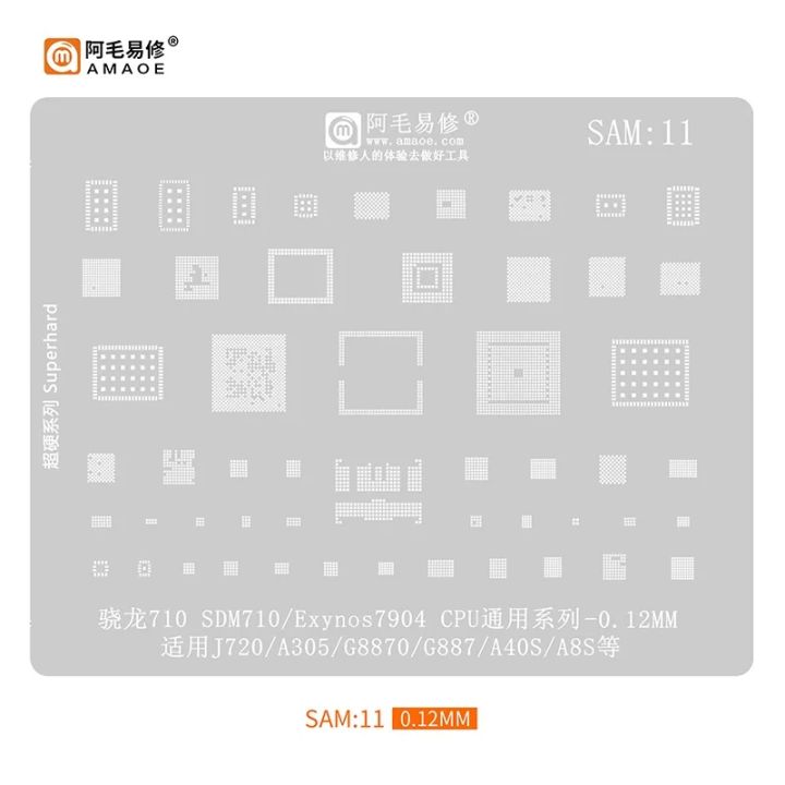 AMAOE CPU BGA Reballing Stencil For Samsung Tin Planting A20s S8 Note 20 Phones A50 LCD A5 2016 Case Galaxy S6 S4 A60 90  Tools