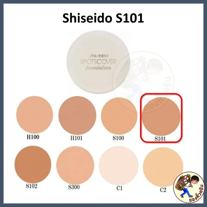 Shiseido%20Spotscover%20Foundation%2020%20g%20Concealer%20Cream%20Texture%20Shiseido%20Concealer%20Spot%20Cover%20Spots%20Cover%20%5BMewealth%5D%20-%20Image%209