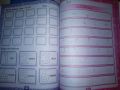 Nursery All in one Activity Book| Pre school learning book | Self learning for home schooling. 