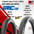 IRC (RC) T-spec (price per line) nf63 nr78 60/100 70/90 80/90 rim 17 motorcycle tires, motorcycle tires. 