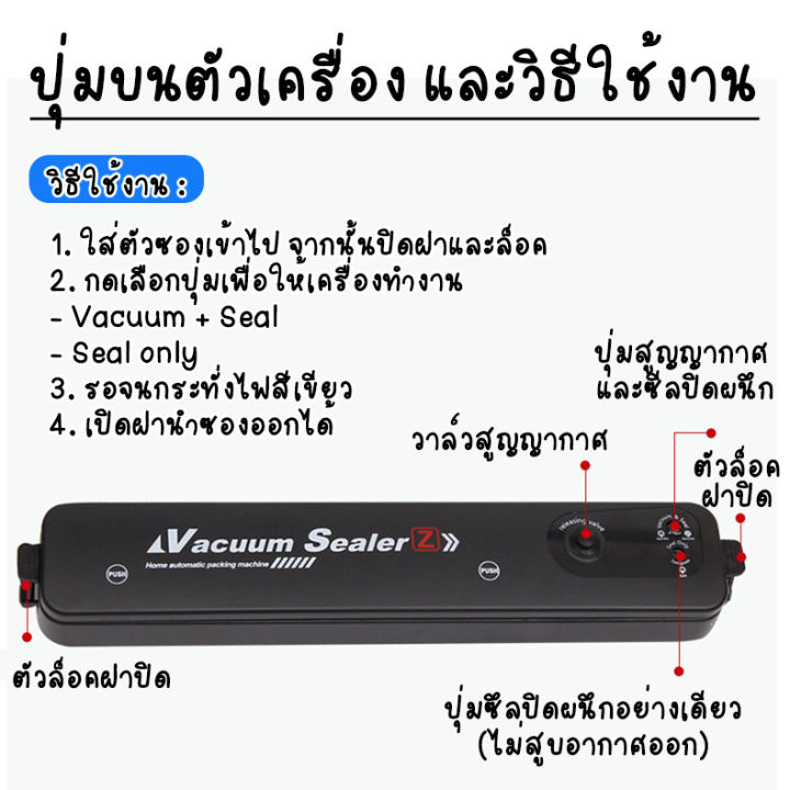 %E3%80%90Free%2010%20sache%E3%80%91%20TK-001%20vacuum%20sealer,%20vacuum%20sealer,%20sealer,%20bag%20sealer,%20vacuum%20sealer%20-%20Image%205