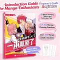 Manga Drawing Book for Beginners: Step-by-Step Guide to Anime Characters Learn Sketching, Poses & Expressions. 