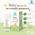 Mahahingkung Gel, Wittayasom Hospital, Herbal Gel to Reduce Bloating, Baby Natural Gel (Size 20/45 Grams), Mahahingkung for Children, Relieves Bloating, Stomach Ache, Mahahingkung. 