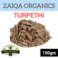 Turpeth| Turbud | تربد | Operculina turpethum 150 gm - ZAIQA ORGANICS. 